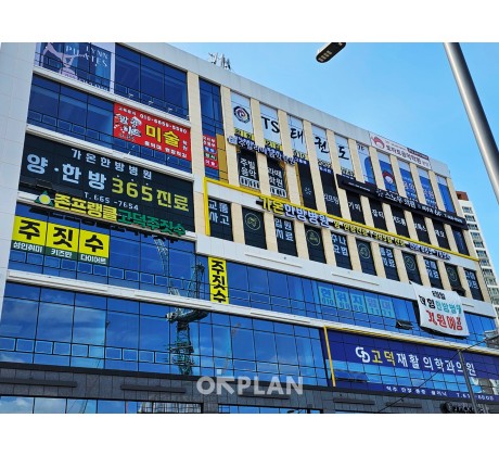 가온한방병원