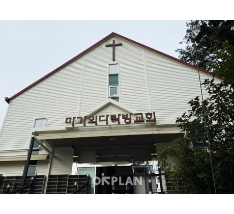 마가의다락방교회